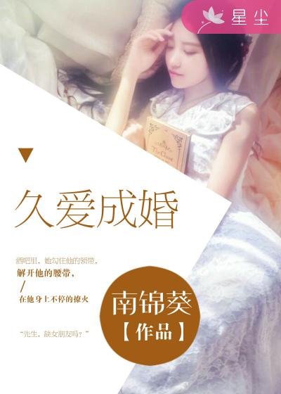 玉娇梨