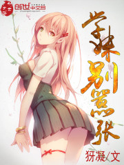 无限歌谣季