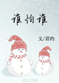 合金战士