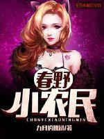 长篇肉辣文小说