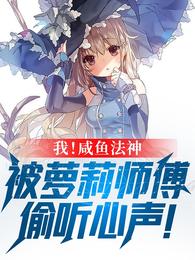 官人我要