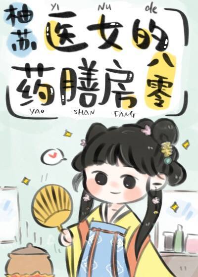 双肥临门