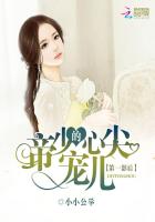 透明人间在线播放