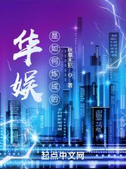滚床单是什么意思