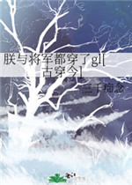蝶恋免费直播下载