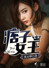 国内一级特黄女人精品毛片