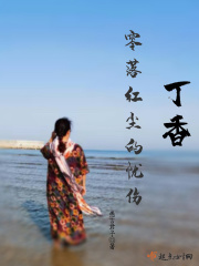 海角母亲