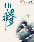 午夜小说书城免费