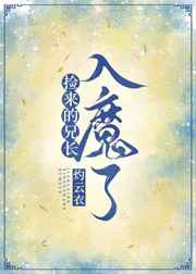 正在播放女主播剧情演绎