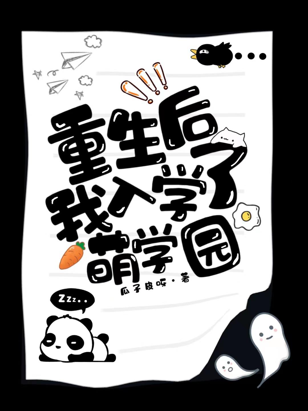 日韩区日本高清在线老师学生