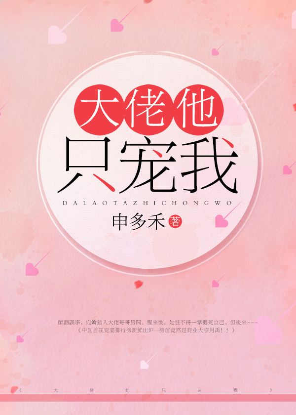 西西里岛的美丽传说