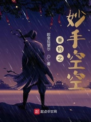 绝望监牢第二关攻略