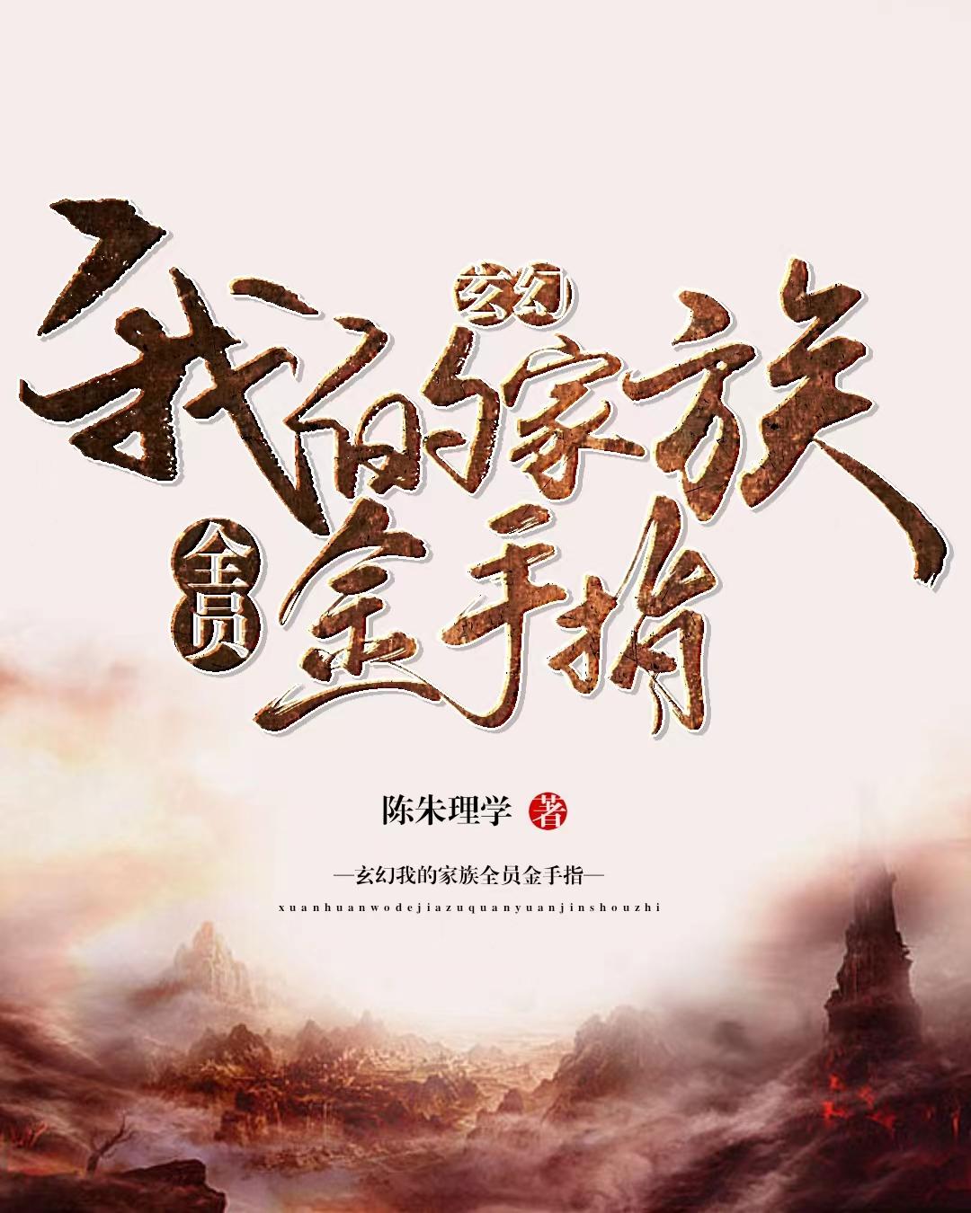 神印王座漫画完整免费