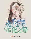 上海滩周润发