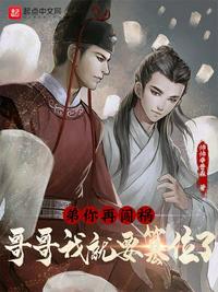 异世之生存