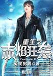 红豆影院在线观看免费完整版
