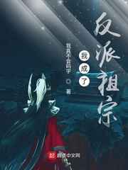 少女漫画电车的绝对诱惑