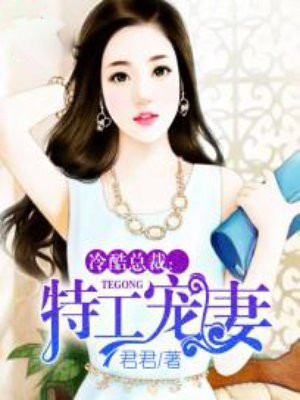 赵露思的乳液头被吃