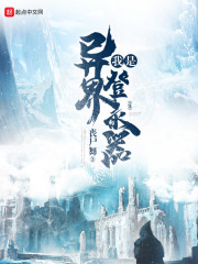 龙王传说之斗滛大陆笔趣阁