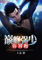 《我想咬你 校园h 》