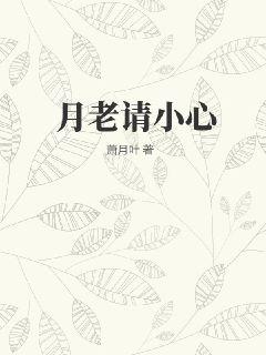 校园女女孙晓月全集