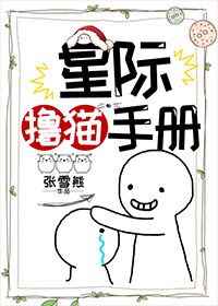 欧洲孕妇色