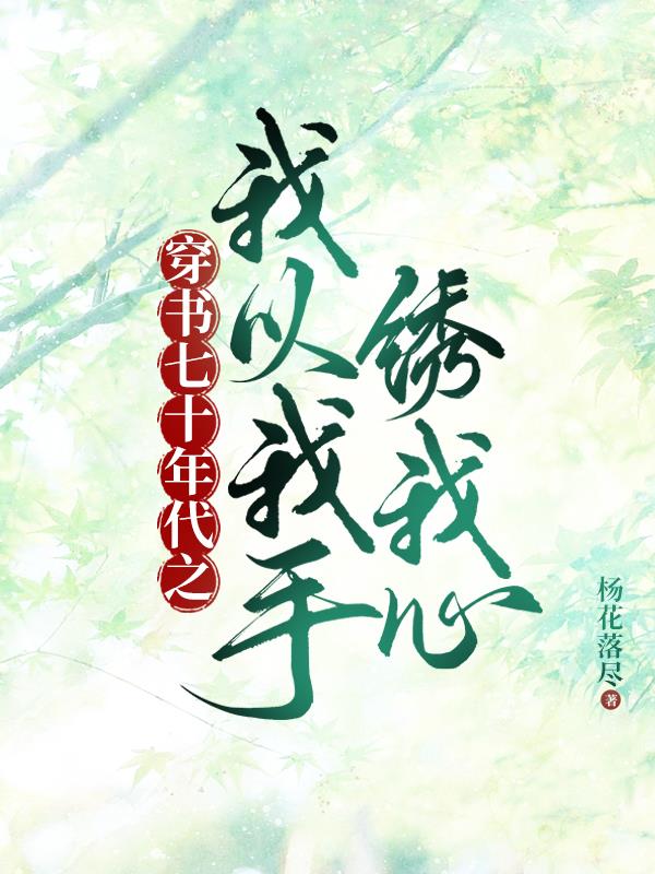 日韩免费观看成第15集