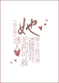 朋友的母亲5免费完整版