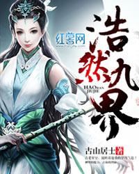 我在豪门当夫人全文免费阅读无弹窗