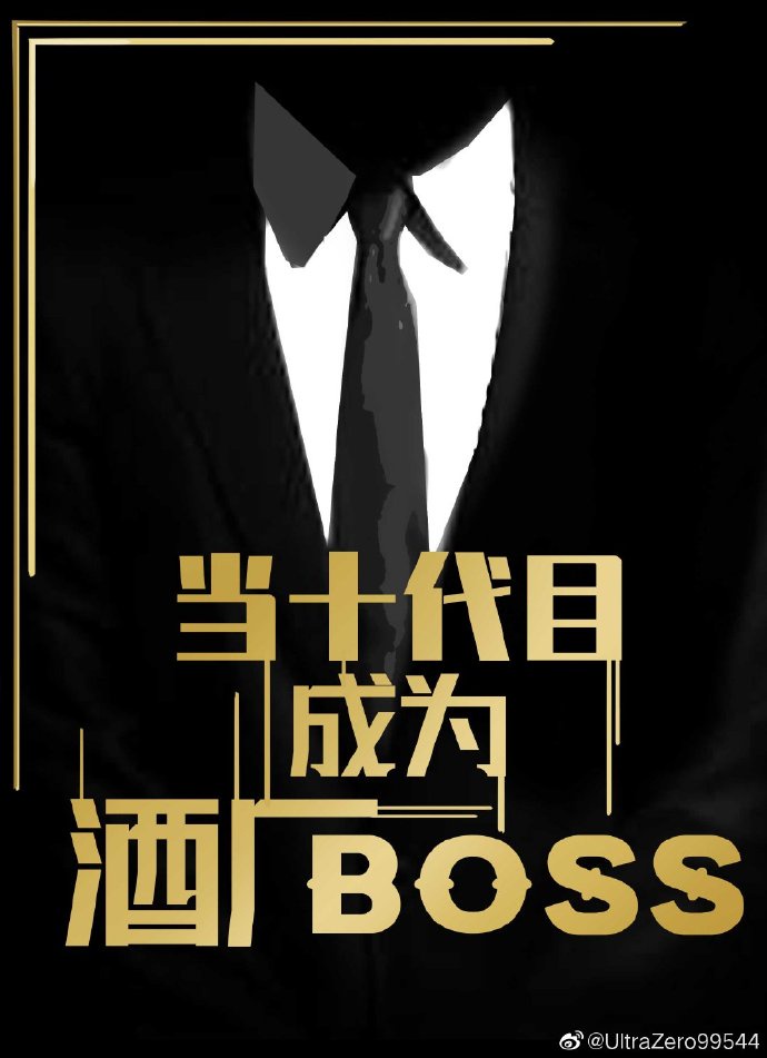 乱世男妃by琉璃美人煞
