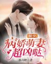 杨洋的女朋友