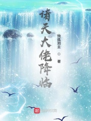 军官老婆有点冷
