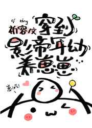 朋友的妻子漫画画全话