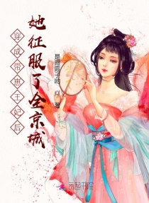 还珠之爱子如命