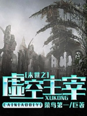 中世纪的猎魔人