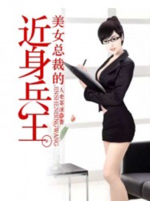 揉咪咪