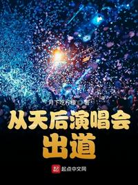 万界仙宗