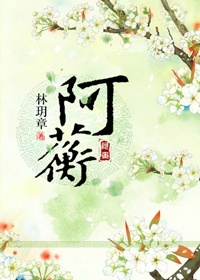 独占