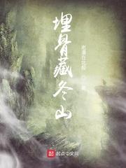 掌上狩猎部
