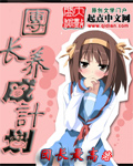 鸢一折纸本子