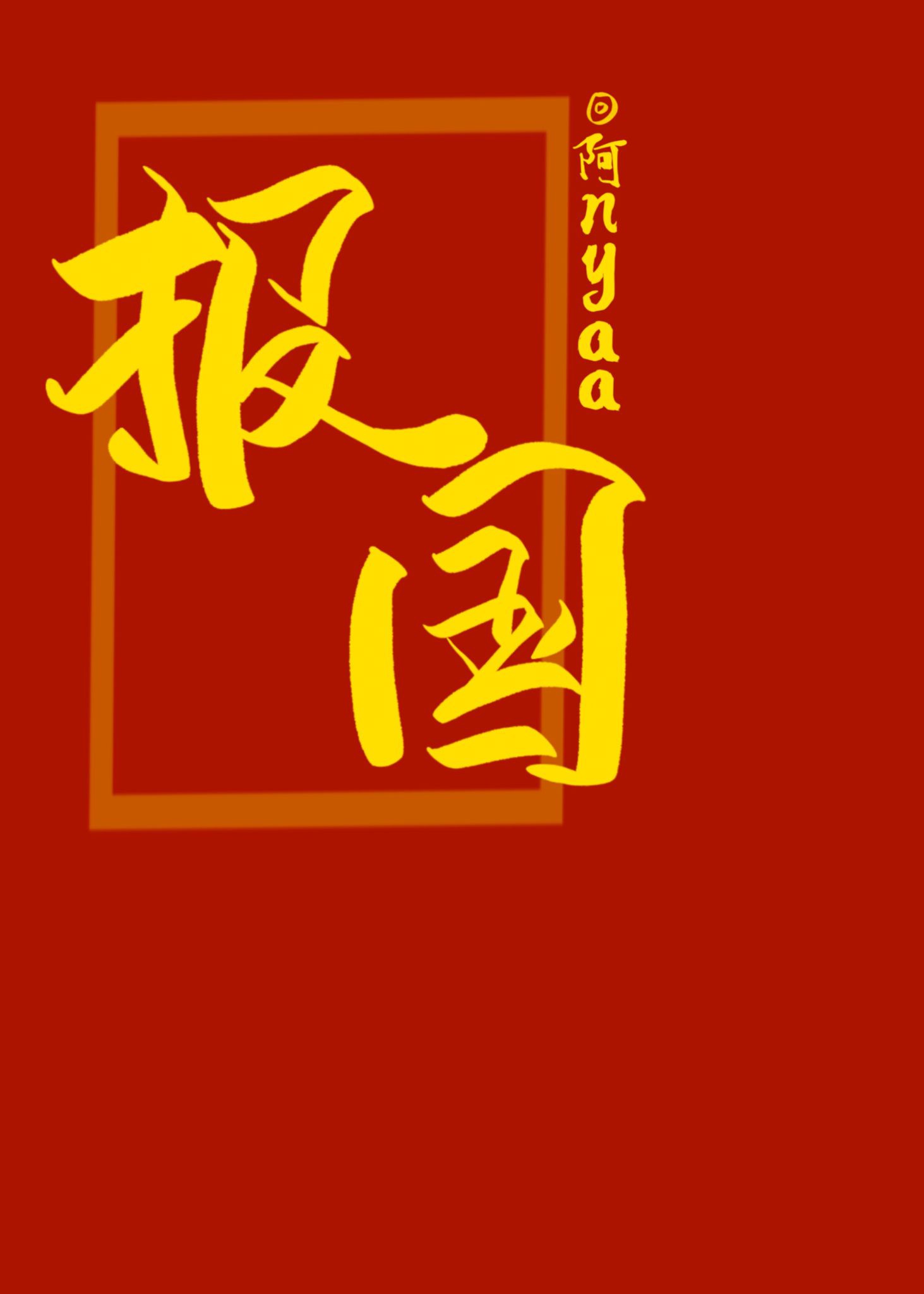 kaydenkross在线tv