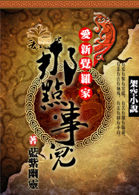 火王之千里同风