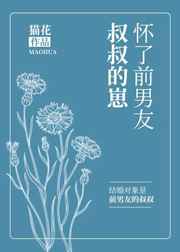 我的第一次好疼 自述