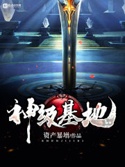龟源田五郎澡堂
