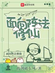 女人日批视频