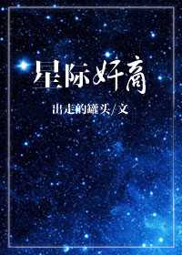 水蜜少女漫画