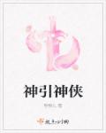 小次郎改名小四郎