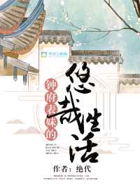 亚洲欧美乱综合图片区小说区