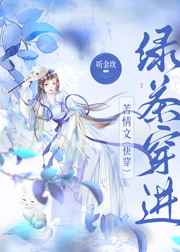 女人半夜莲花开很难受怎么办