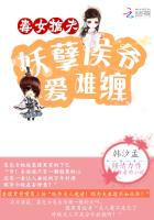 重返七零初